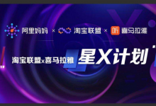 阿普说创业:视频、直播带货竞争太激烈?试试“声音”带货变现,抓紧时机闷声发大财!-阿普说创业
