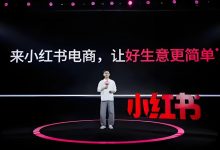 【实战经验分享】月入近10w,普通打工人从0~1入局无货源电商-阿普说创业
