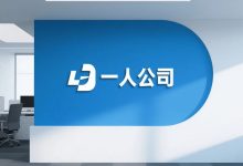 deepseek的出现,让一人公司年入百万变得不那么难!-阿普说创业